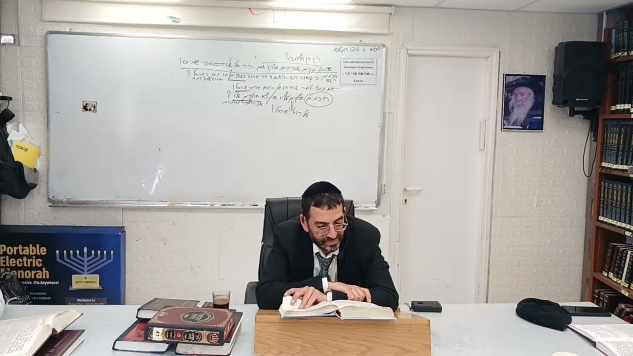 הרב אלון עטיה - הערוץ הרשמי בשידור חי!