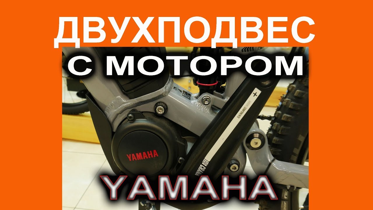 Если хочешь быть здоров - электровелосипед Haibike Sduro FullNine 4.0