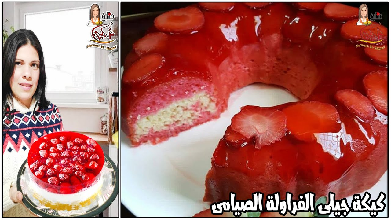 تورته كيك اسفنجى  صيامى🎂  اختراع جيلى صيامى👌بدون بيض ❗️ولا  لبن ❗️ شيف نرمين الماجد حلو رمضان