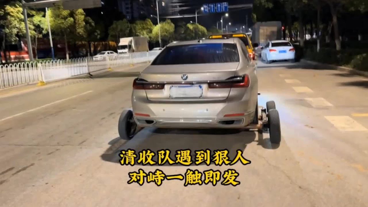 清收队拖车遇狠人，与车主对峙一触即发，最后结局谁都没猜到..