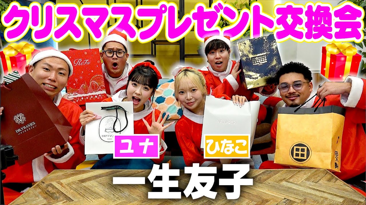 【大本命】