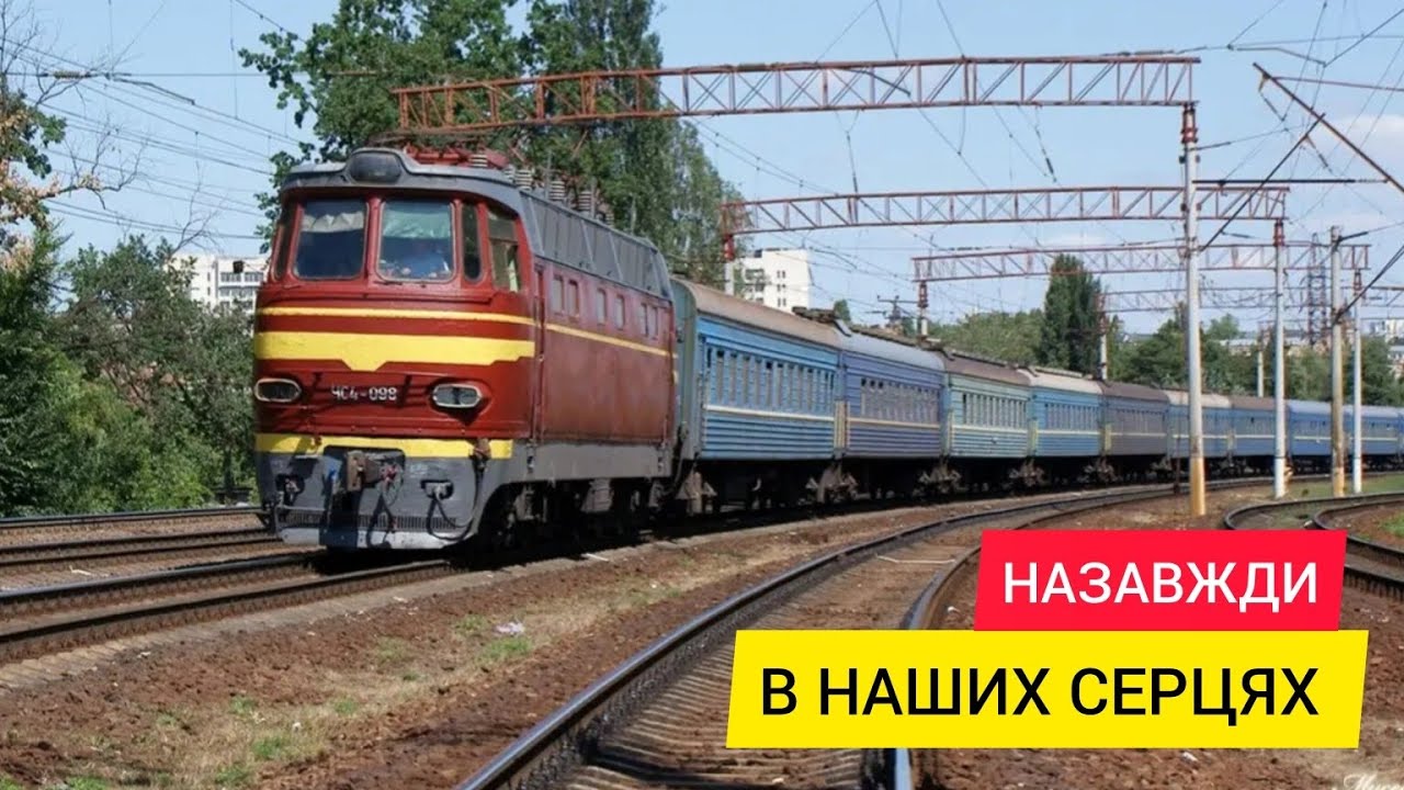 ЧС4 Акваріум