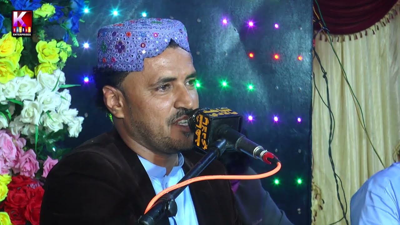 Cho Salame dayo/Wheed Nawaz 2025
