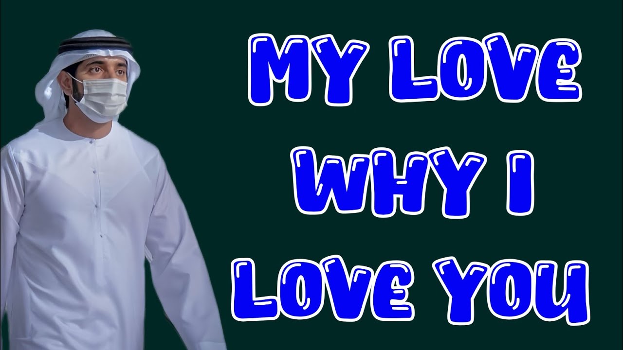 My love why I love you | Sheikh Hamdan Fazza Poetry | Prince of Dubai | Fazza Poems
