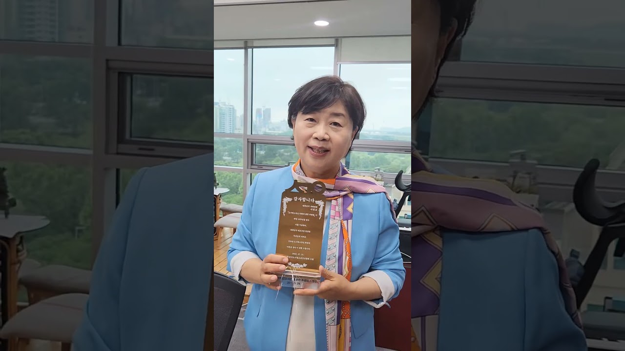 금으로 만들었나? 감사패 언박싱! #서영교