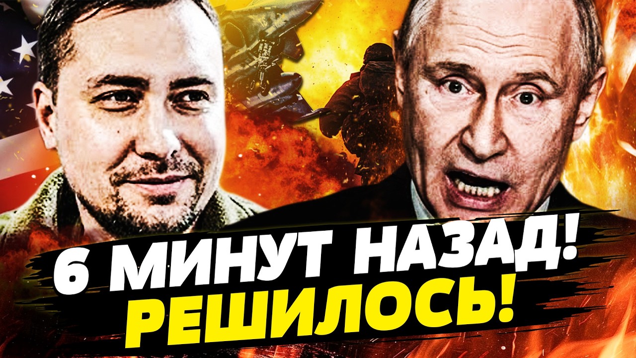 💥СЕЙЧАС! ПОРАЖЕНИЕ ПУТИНА: ВСУ СДЕЛАЛИ НЕОЖИДАННОЕ! АБУ-ДАБИ ДОБИЛО: ТАЙНАЯ СДЕЛКА! | Горячая точка