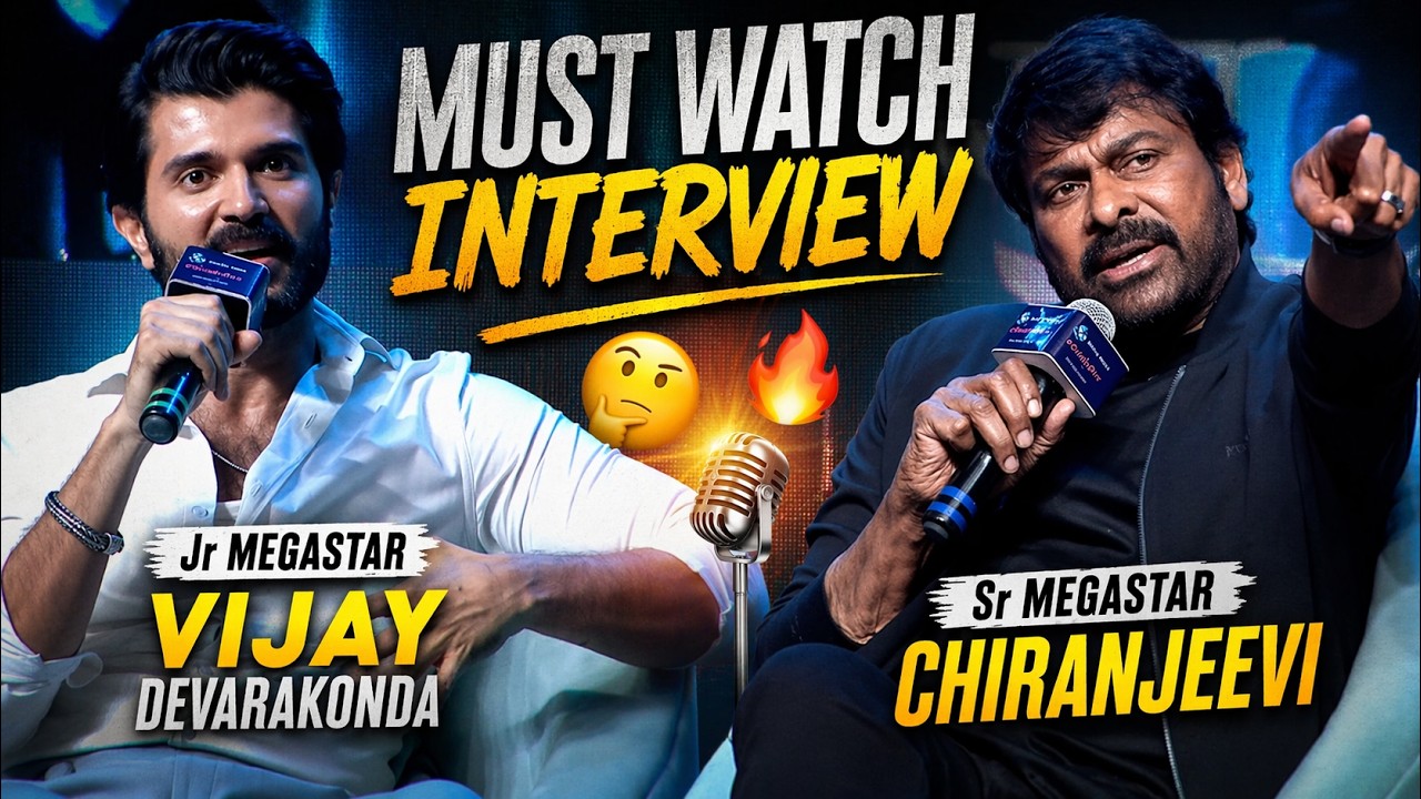 Must-Watch Interview ⭐🔥| Vijay Devarakonda Interviews Megastar Chiranjeevi | Snehith Media