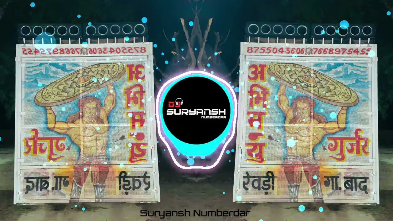 Sala Kon Bolja Remix | EDM Trance | Dj Suryansh Numberdar 