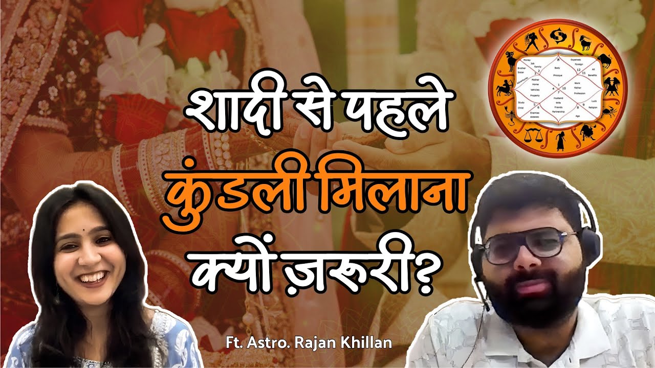 Secret and Logic of 'Kundali Matching' in Vedic Astrology ft. Rajan Khillan @astro decoder