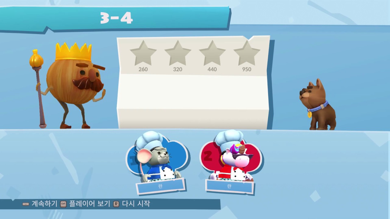 [Overcooked2/오버쿡드2] 3-4.별 네 개 공략 (2인)