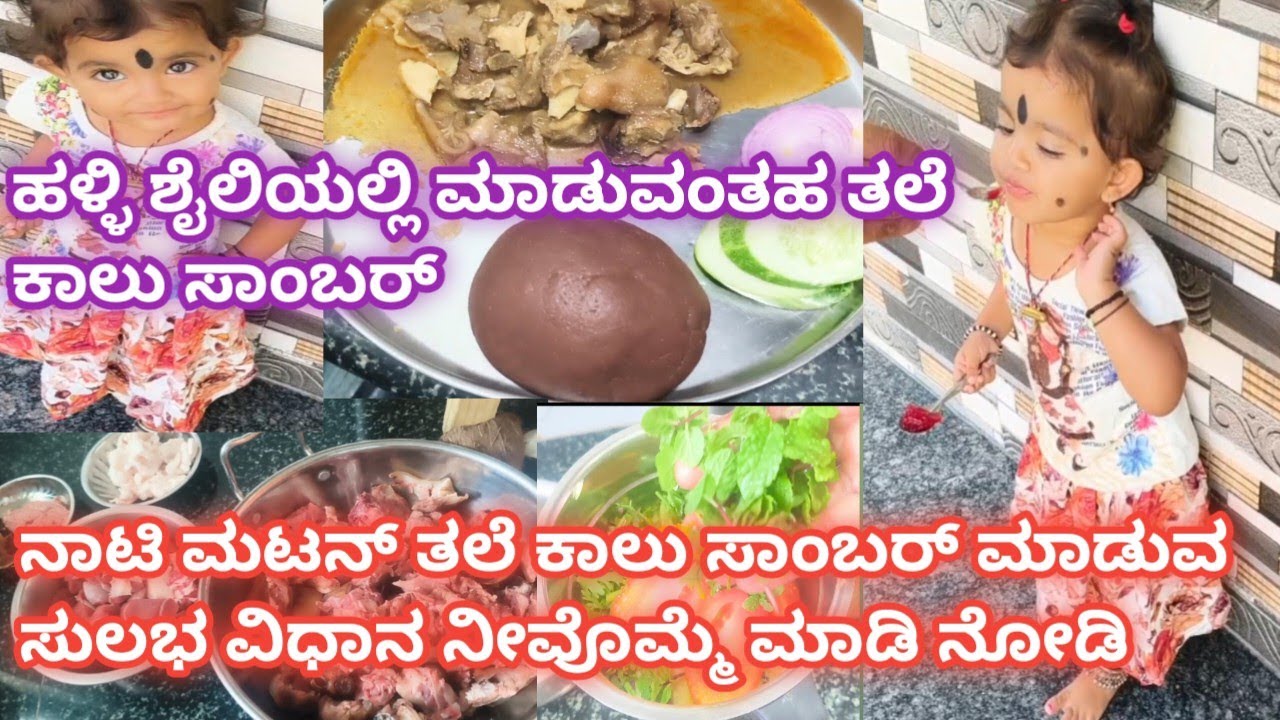 112, vlogs,ಶಿವು ನನಗೋಸ್ಕರ ಯಾವತರ ಅಡುಗೆ ಮಾಡಿಕೊಟ್ಟಿದ್ದಾರೆ ನೋಡಿ 🤩
