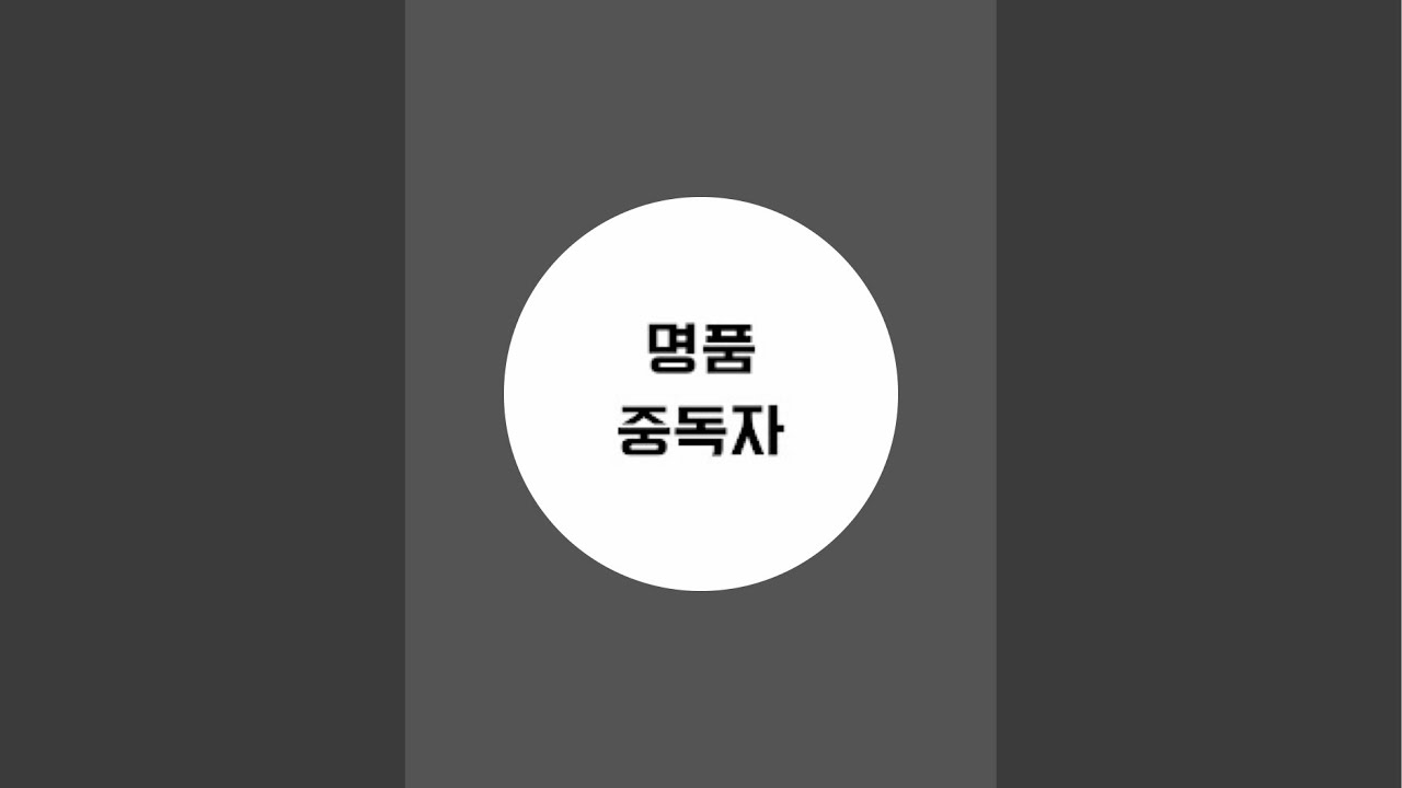 중고명품 경매방송 모든상품 100%정품입니다‼️ 오늘도 최저가로 모시겠습니다‼️ #명품 #중고명품 #명품가방 #명품경매 #명품지갑