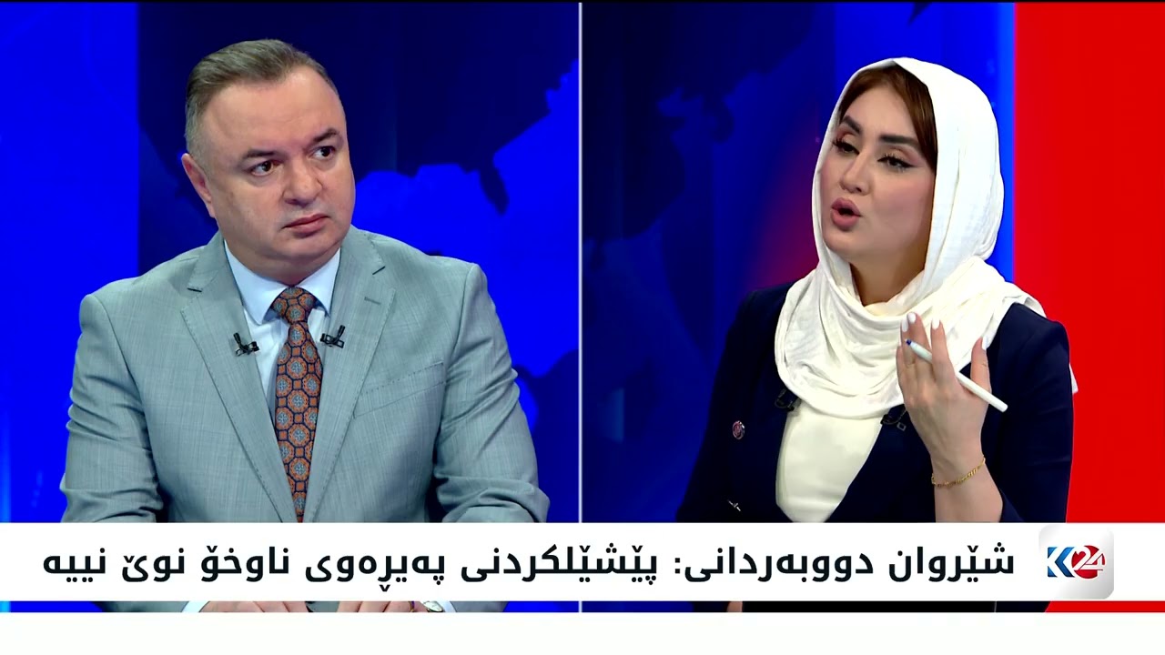 زیادکردنی بڕگەیەک لە دانیشتنی پەرلەمان ناڕەزایەتی لێکەوتەوە