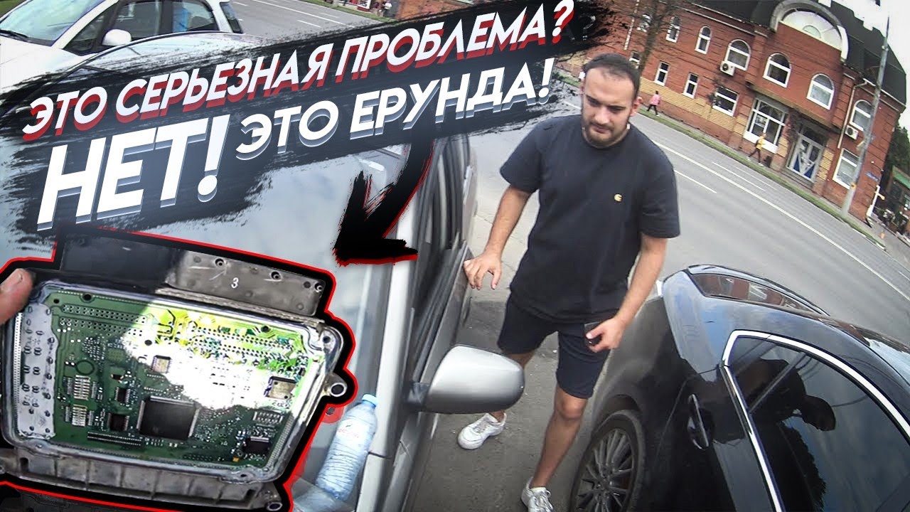КИА РИО НЕ ЗАВОДИТСЯ