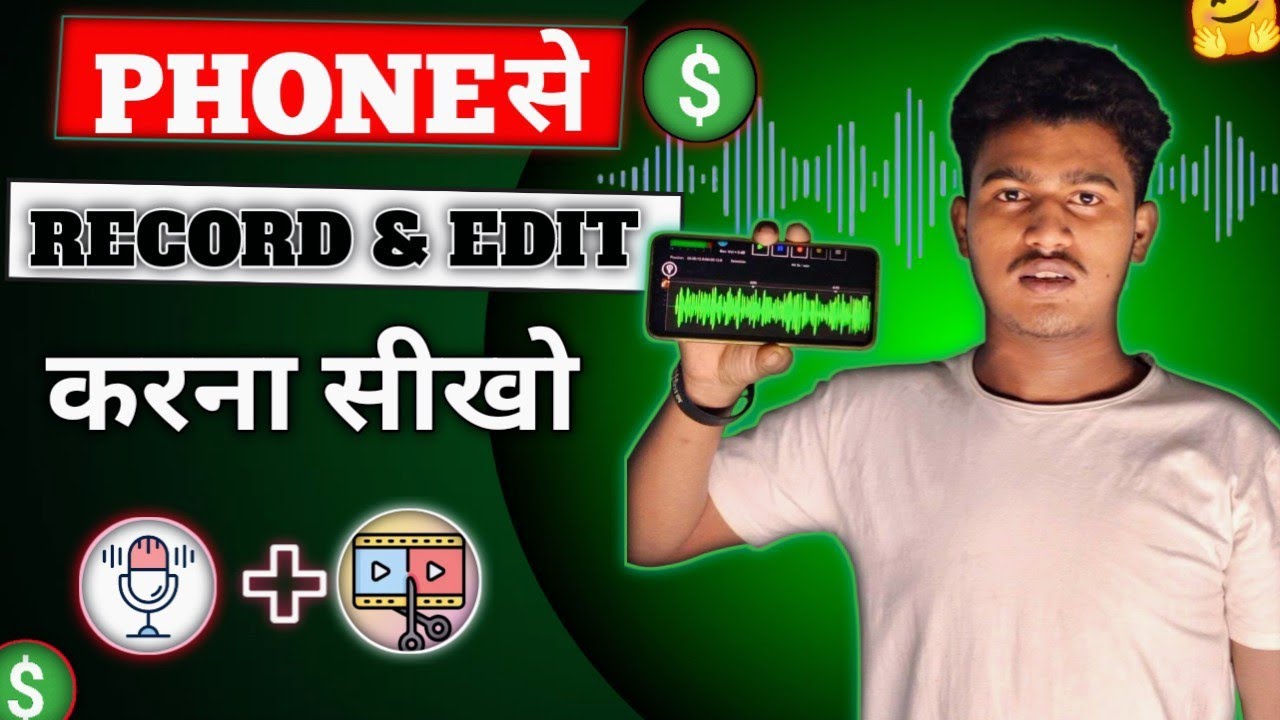 How To RECORD And EDIT Best Quality Voice In Mobile✅ Mobile Se Best Voice Record & Edit Kaise Kare😱