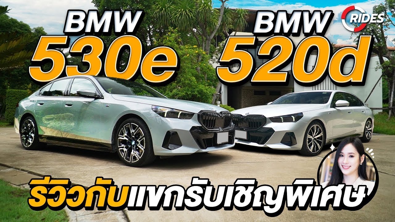 RIDES : พาไปขับ BMW ซีรีส์ 5 (G60) ใหม่ทั้ง 2 รุ่น