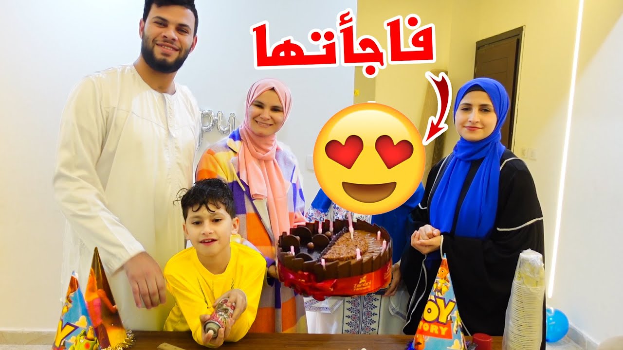 فاجأت امي بعيد ميلادها 🔥 بس للأسف ما كملت فرحتنا 😭