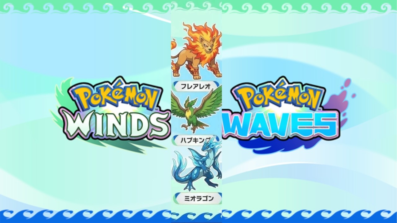 Pokemon Starter Evolutions in Pokemon Winds And Waves