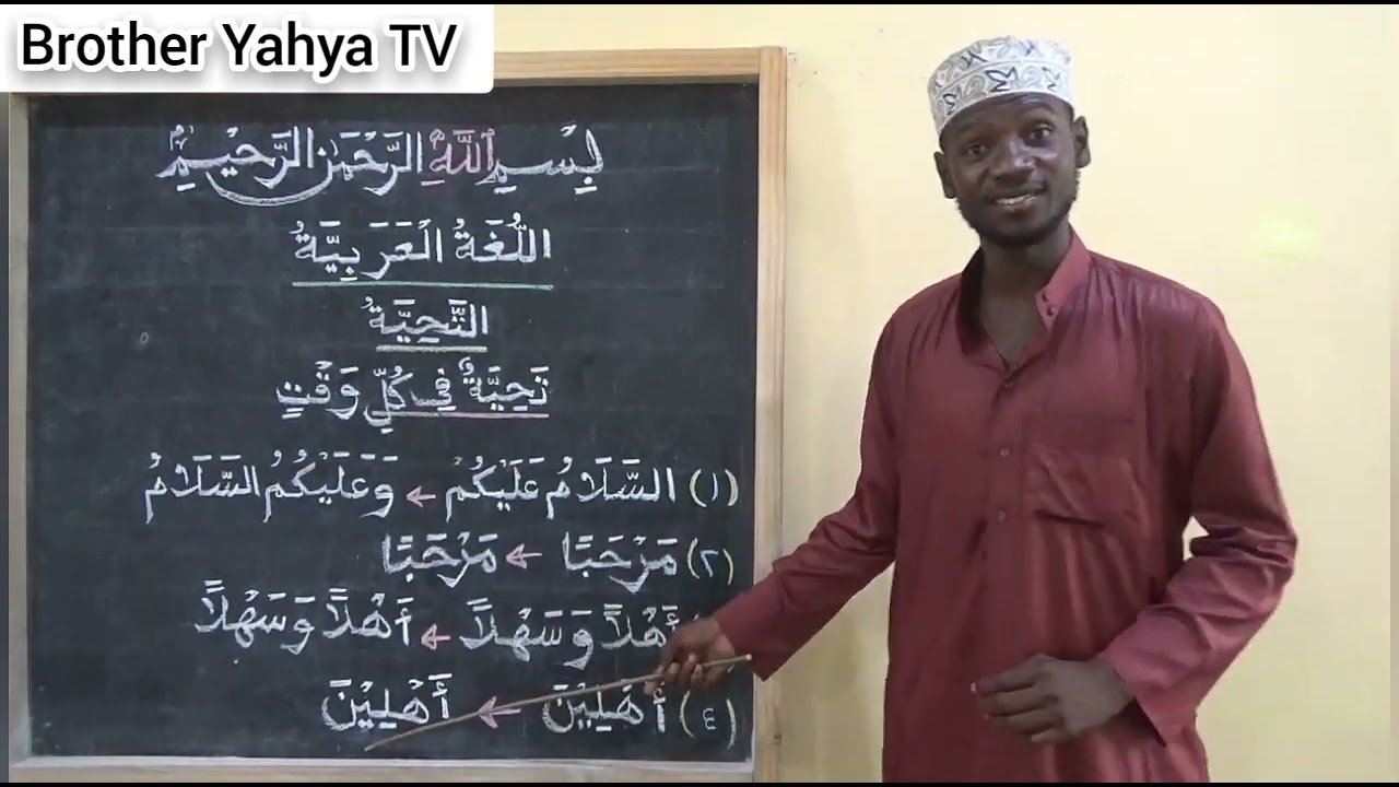 jufunze kuongea lugha ya kiarabu (sehemu ya 3) learn how to speak Arabic language for begginers No 3