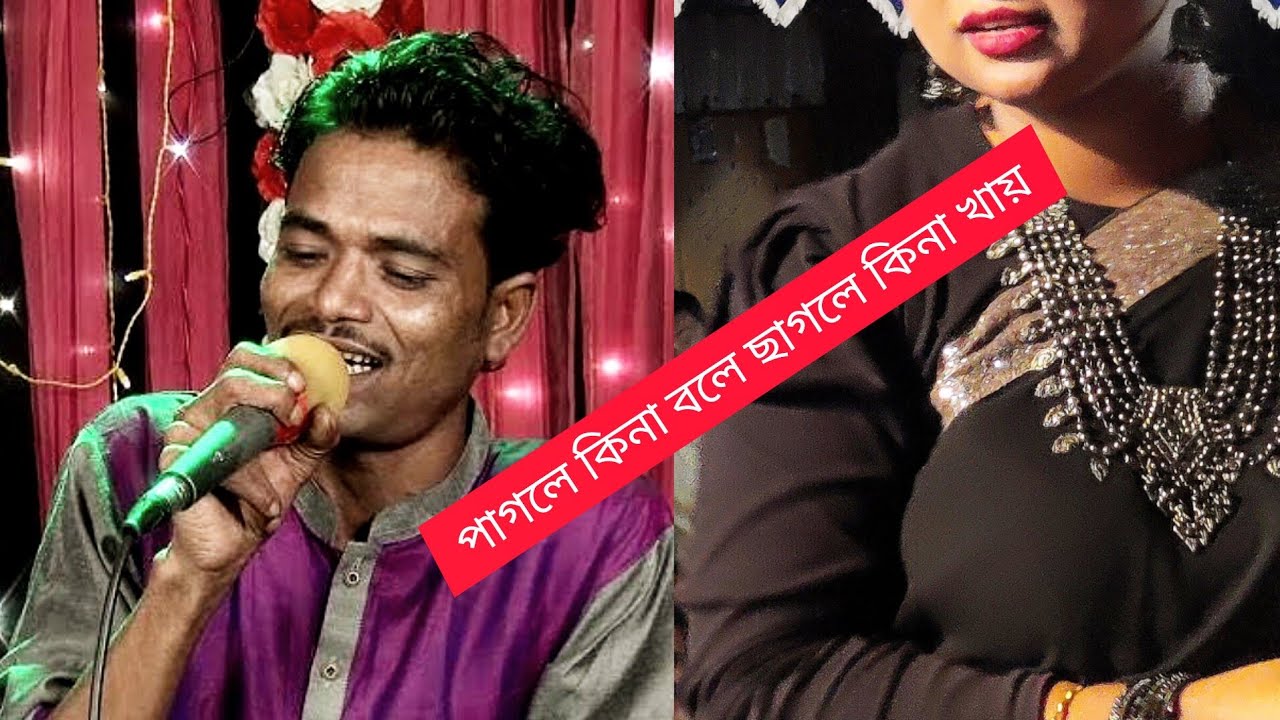 আউয়াল কাওয়ালী অল্পনা বয়সের ছকিনা ছেরি আমার মনটা কেন করলে  ছুরি  kawali awall