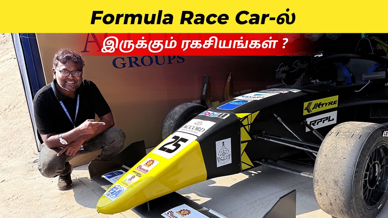 Formula Race Car-ல் இருக்கும் ரகசியங்கள் | யாரும் அறியாத தகவல்கள்! 🏎️ | Tamil | Birlas Parvai