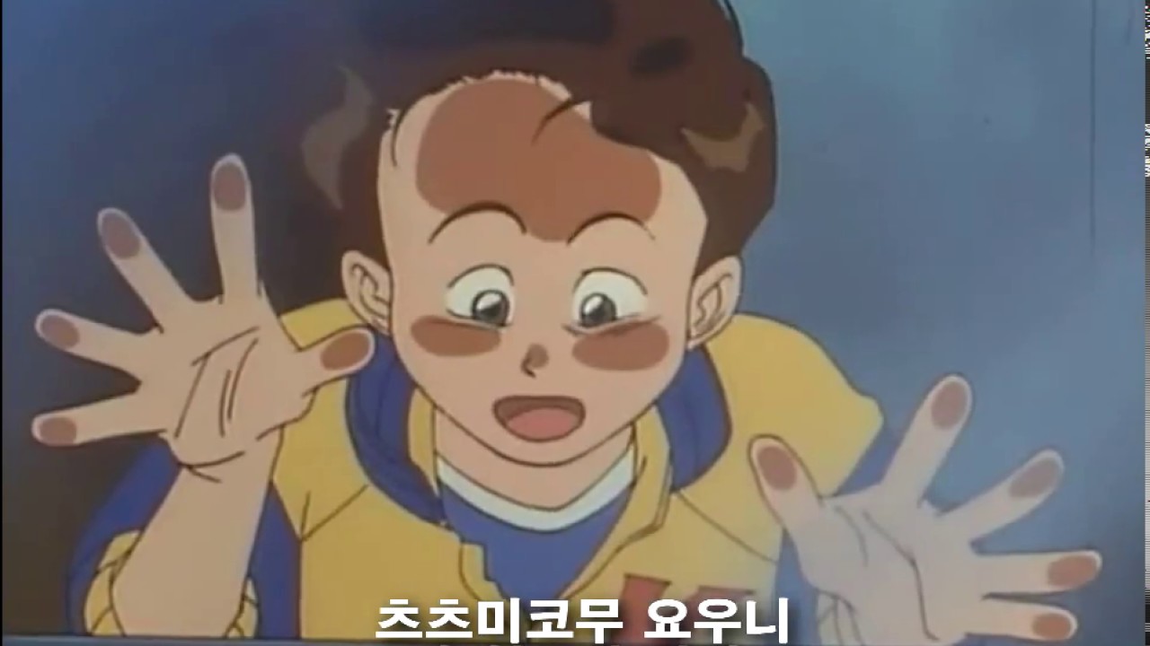 태양의 용자 파이버드(선가드) Mad  - aoi hoshi