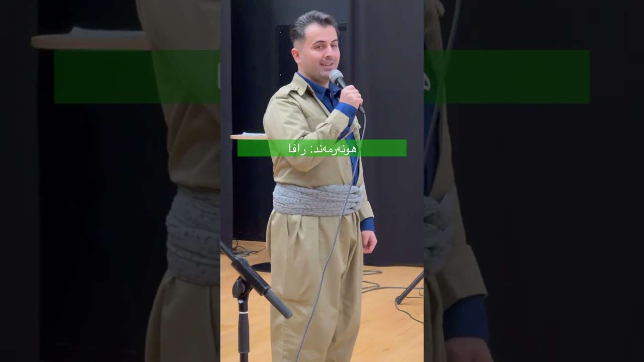 نەورۆزی ٢٧٢٥ی کوردیی لە فینلاند. کۆمەڵەی کوردیی تورکو 2025