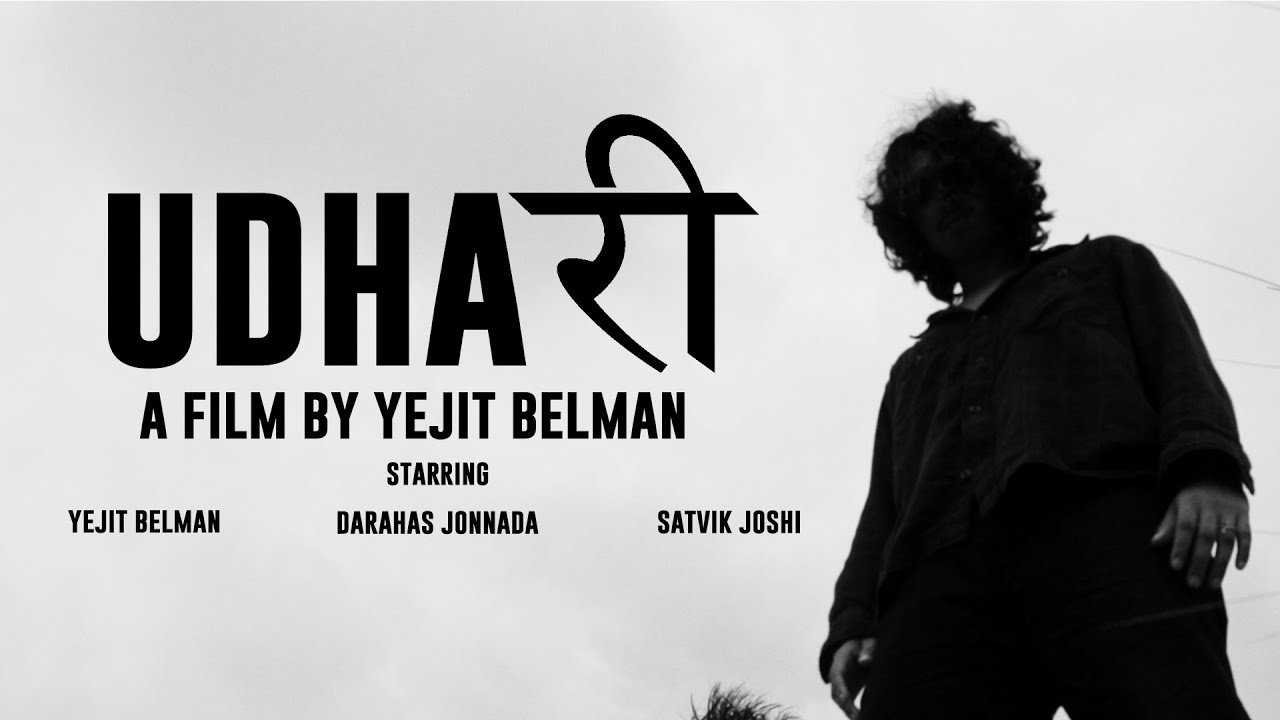 UDHARI