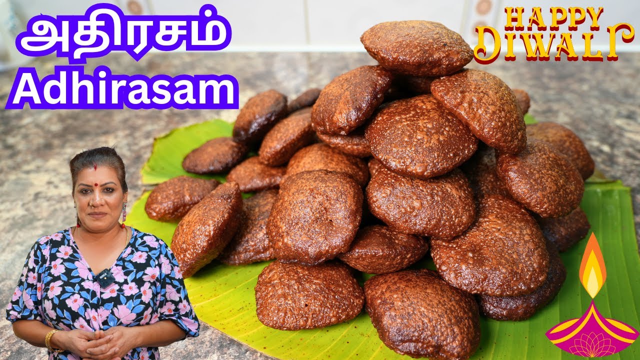 தீபாவளி பலகாரம் | அதிரசம் எப்படி செய்யலாம் || SUPER!!! Adhirasam Sweet in tamil