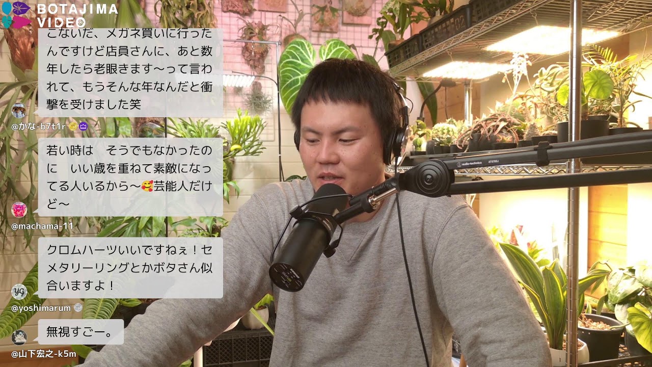 【コメント歓迎】ボタジマ雑談配信【初見◎】
