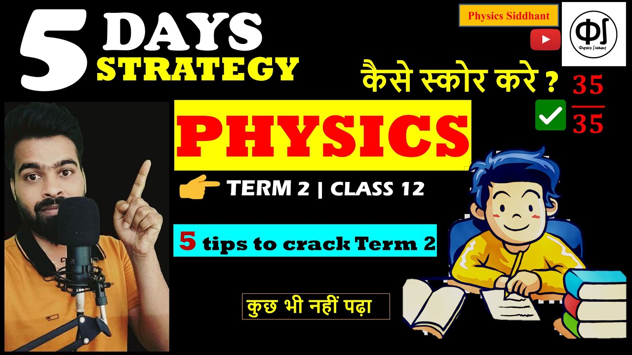 Last moment Strategy For Term 2, Physics, Class 12 , 2022