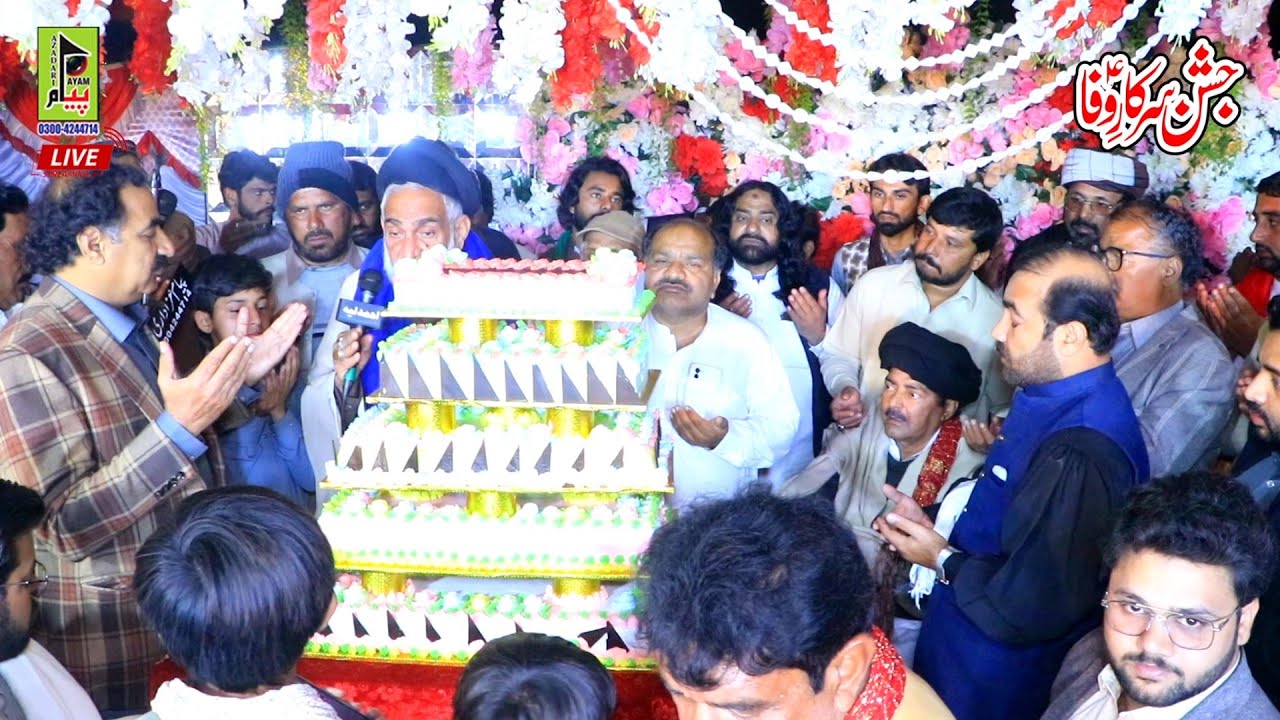 Rasm cake jashan 5.6 shuban dyra peer ghulab hussain shah jaman shah layyah 2024