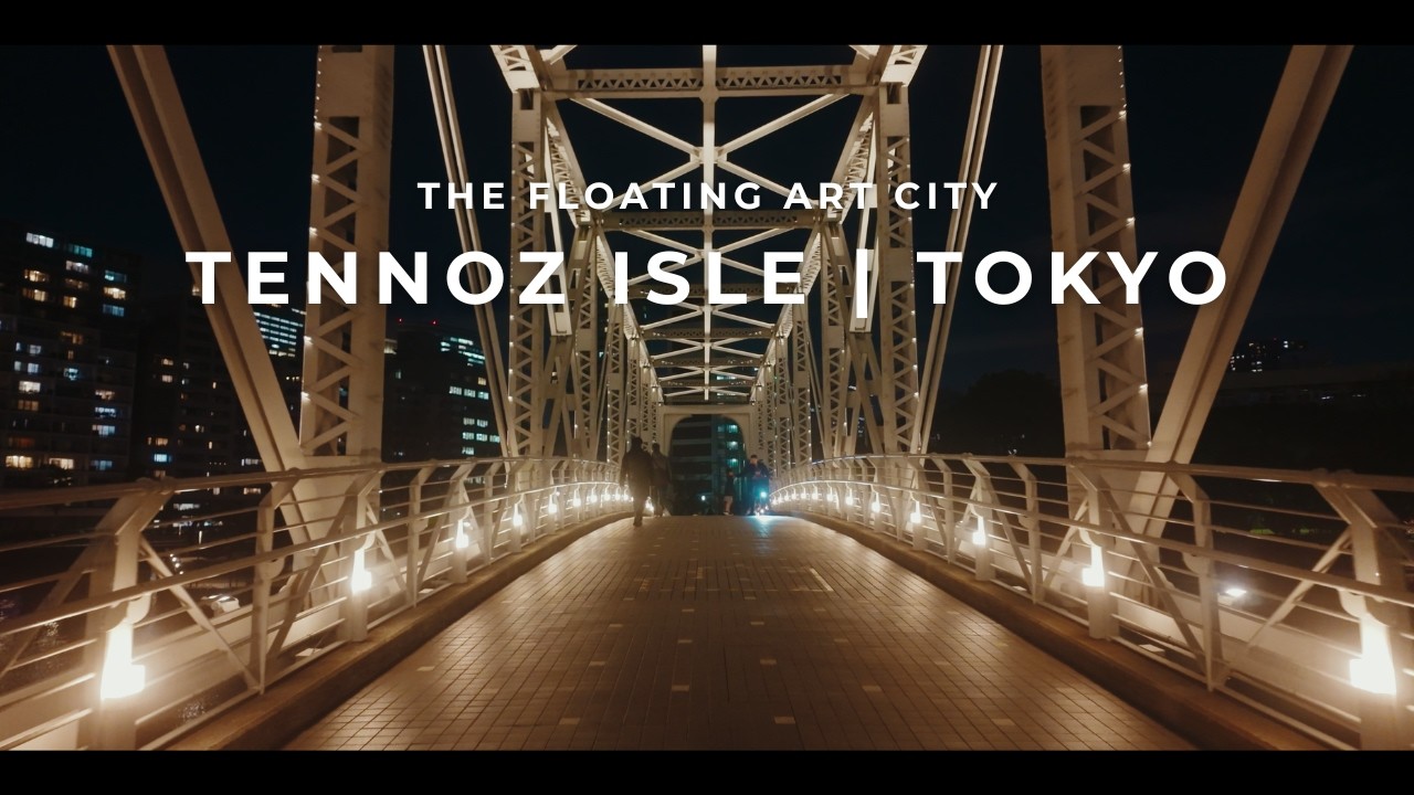 Night Walk - TENNOZ ISLE | 光の橋と頭上を走るモノレール。