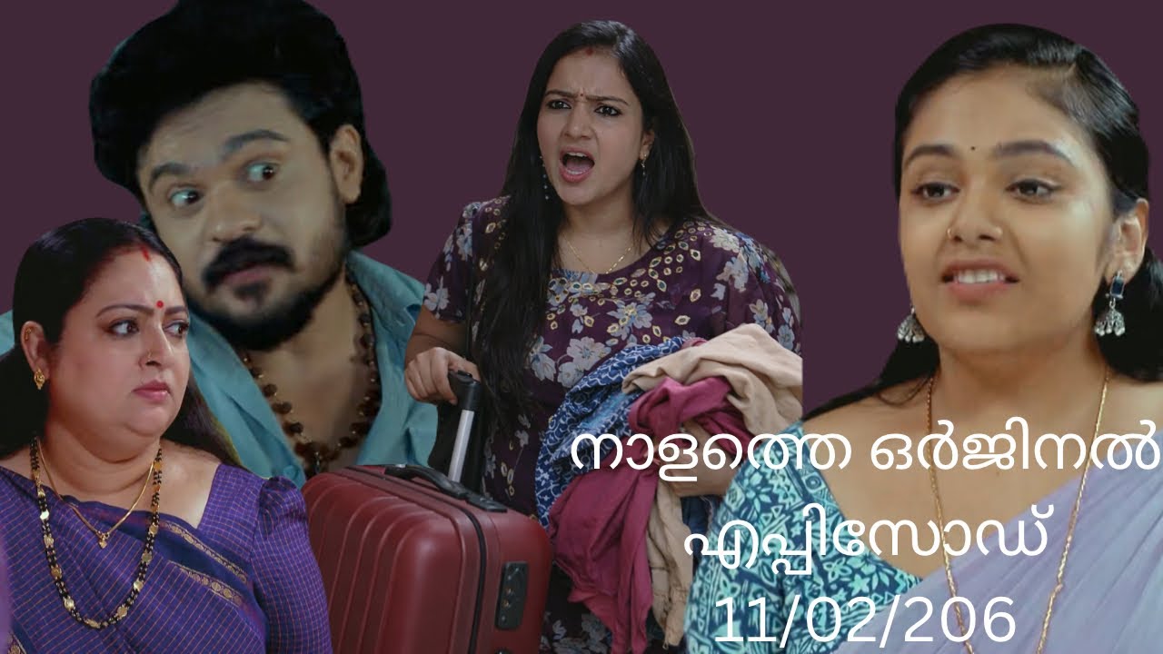 വർഷയെയും ശ്രീകാന്തിനെയും തമ്മിലടിപ്പിക്കാൻ നോക്കിയ ചന്ദ്രയുടെ അവസ്ഥ!! Chembaneerpoovu serial ll