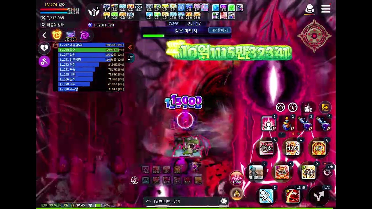 메엠 듀블 노도핑검마