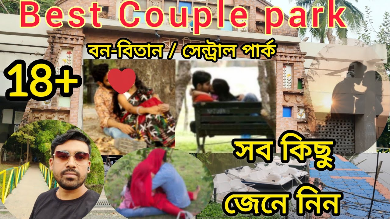 Central park kolkata / Best couple park in Kolkata ( বন বিতান )@Spmsvlogs 