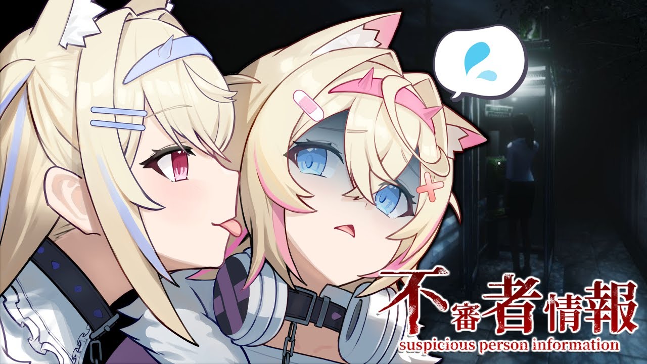 【SUSPICIOUS PERSON INFORMATION | 不審者情報】you never know who it could be 🐾