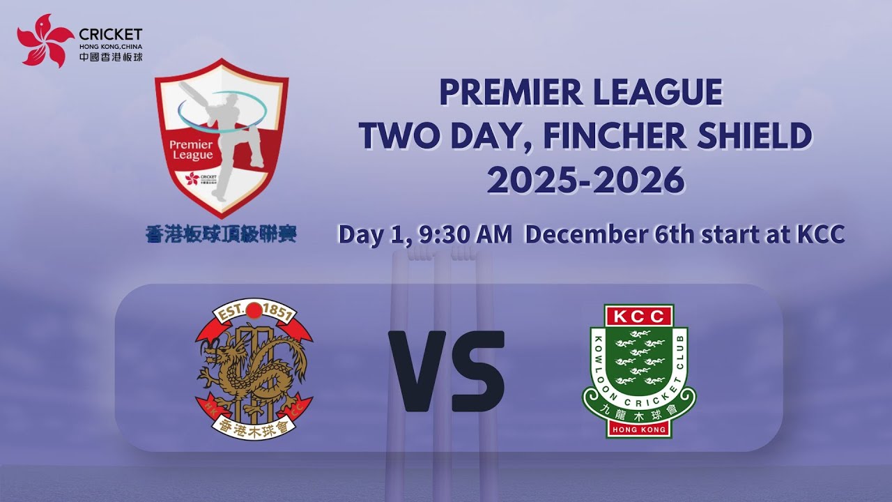 Premier League Two Day 2025-2026 (Fincher Shield) Day 1 HKCC Premier VS KCC Premier