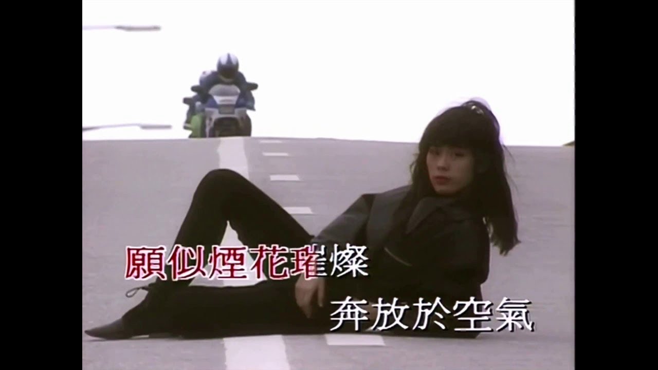 關淑怡 - 星空下的戀人 MV