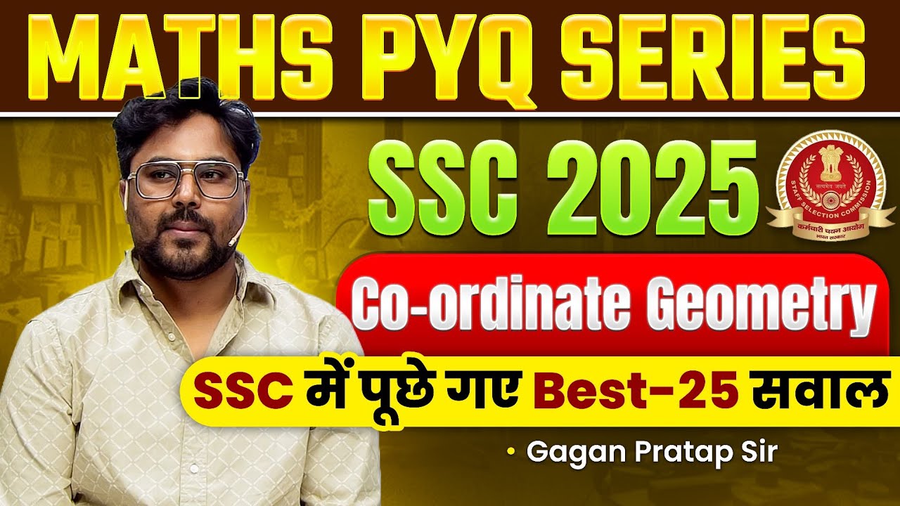 MATHS PYQ SERIES || Co-ordinate Geometry || SSC में पूछे गए Best-25 सवाल🔥Gagan Pratap Sir #ssc #cgl