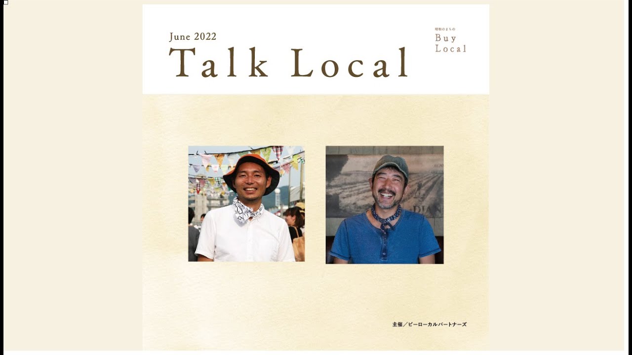【TALK LOCAL vol.01】DJANGO・ジャックさん