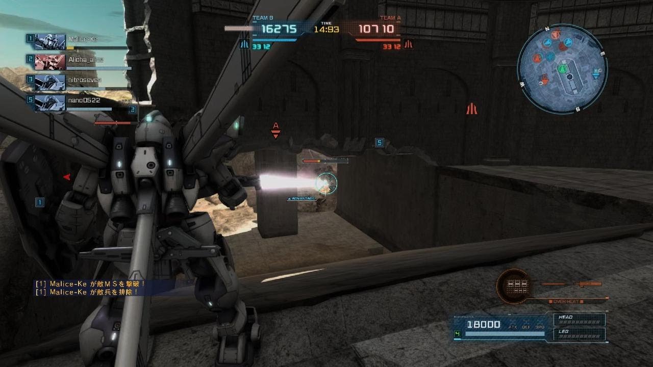MOBILE SUIT GUNDAM BATTLE OPERATION 2_20260309235127