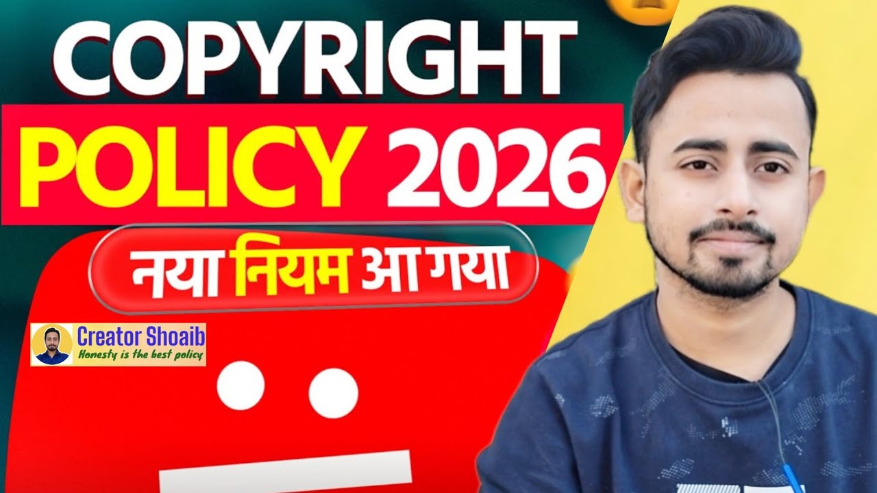 YouTube Copyright Policy 2026 | New Rules Explained in Hindi | Creator Shoaib 2026