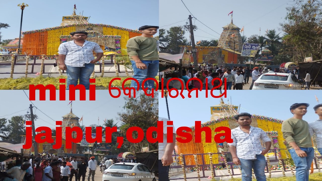 Mini କେଦାରନାଥ Jajpur //jajpur famous place kedarnath 