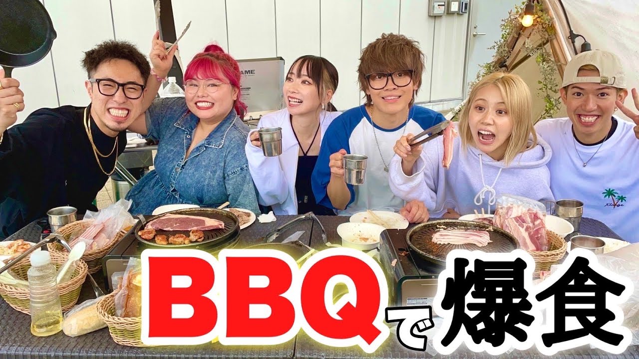 【夏休み】真夏のBBQしながら男女の夜遊び語り合ったら爆笑すぎたwwww 【スカイピース | 中町JP】