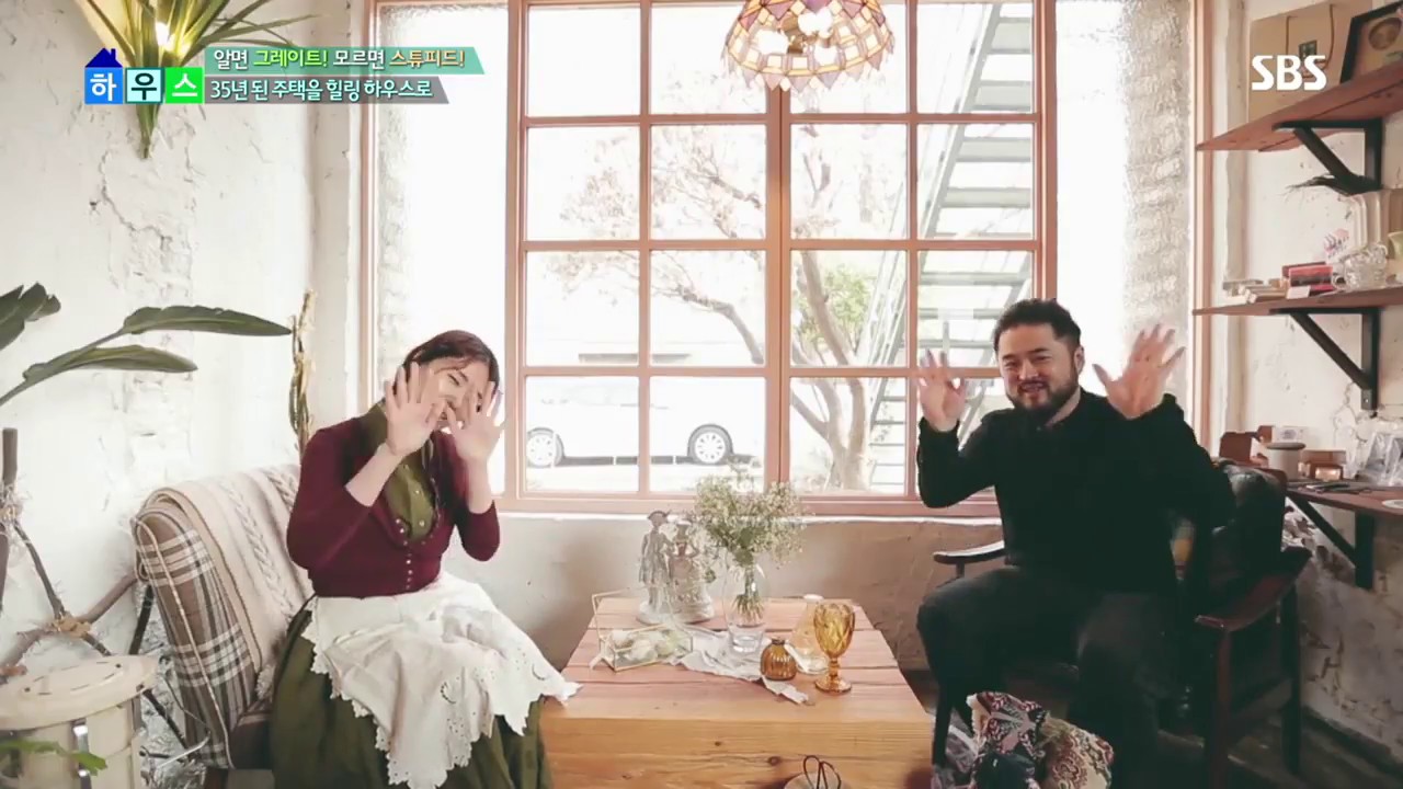 SBS 좋은아침 하우스 - 잼머의집