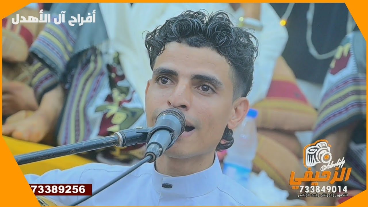 قالو لي نسيني - الفنان أحمد البكري | أفراح آل الأهدل -  محل حسن | 