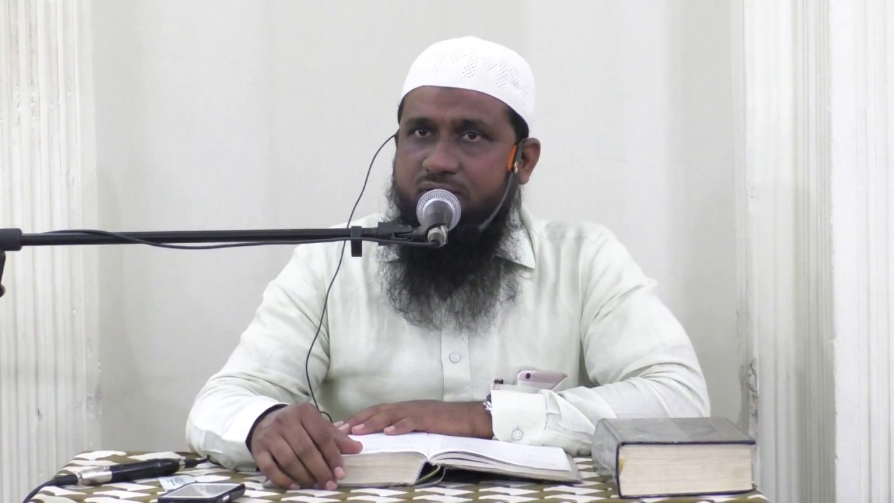 Ghaibana Namaz e Janaza Ka Hukum  By Shaikh Sabir Ali Umri  (Dars 8)