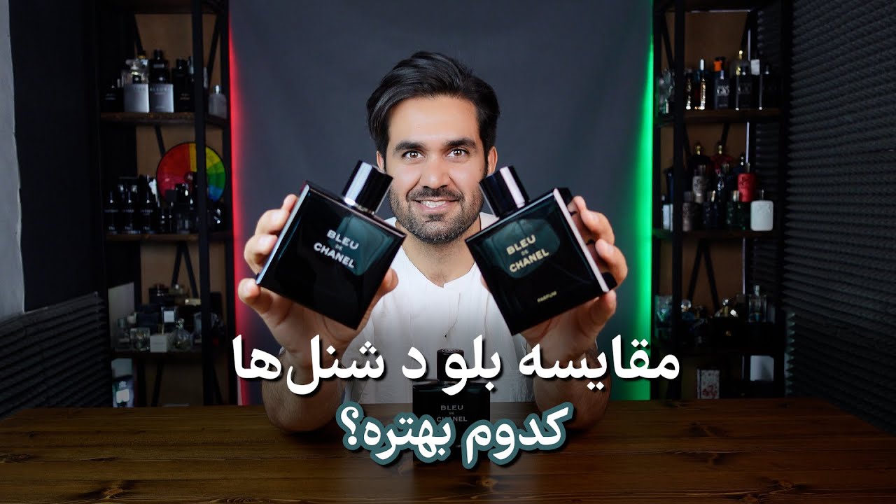 مقایسه بلو شنل ها ، کدوم بهتره ؟