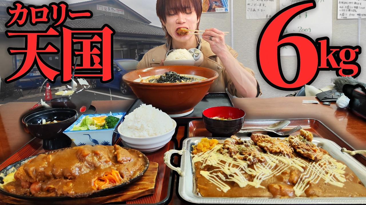 大食い天国!食べても食べても終わらない行列のデカ盛り店！